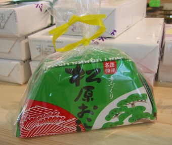 matubaraokoshi.jpg