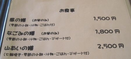 menu.jpg