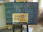 michinoekimunakata2_2.jpg