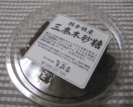 minagisato2.jpg