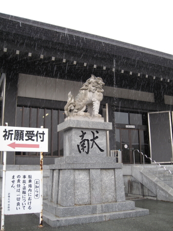 munakoma1.jpg