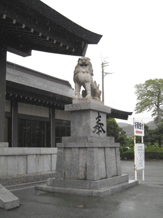 munakoma3.jpg