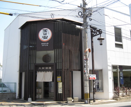 ogasyuzo4.jpg
