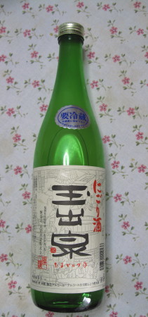 ogasyuzo6.jpg