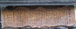 oicho2_1.jpg