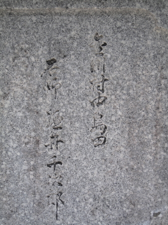 onamuchi10.jpg