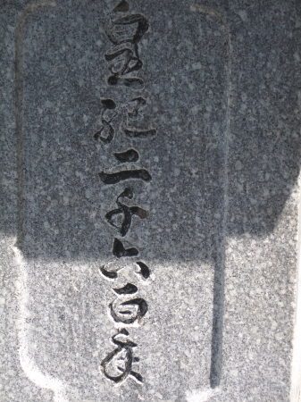 onamuchi16.jpg