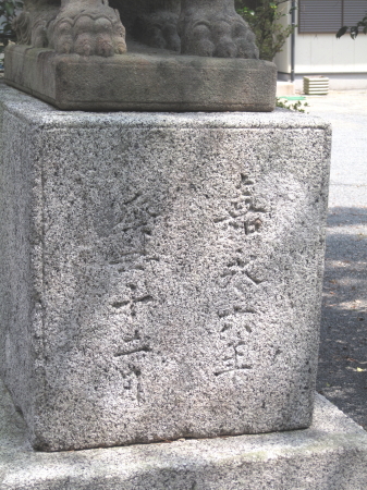 onamuchi25.jpg