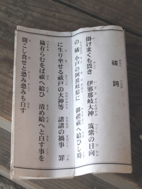 onojyojiroku10_2.jpg