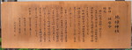 onojyojiroku16_1.jpg