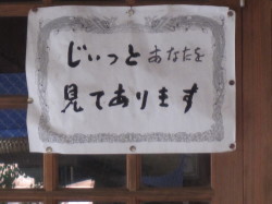 onojyojiroku6_1.jpg