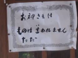 onojyojiroku7.jpg