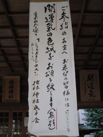 onojyojiroku8_1.jpg