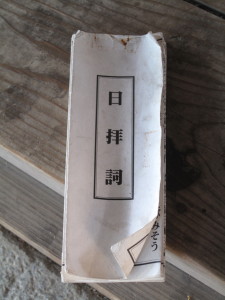 onojyojiroku9_1.jpg