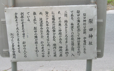 sakutajinjya2jpg.jpg