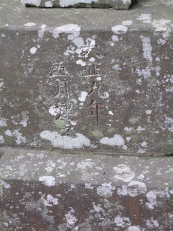 sakutajinjya3_1.jpg