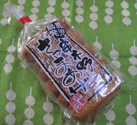 satuma3.jpg