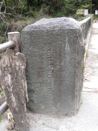 sefurimurameganebashi8_1.jpg