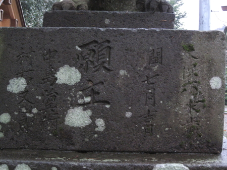shimojyo4_2.jpg