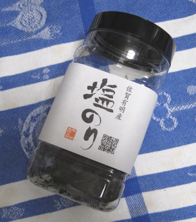 shionori1.jpg