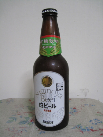 shirobeer.jpg