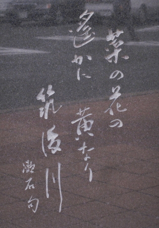 soseki.jpg