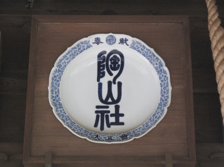 suyama4.jpg