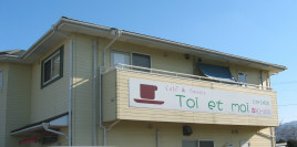 toietmoi4.jpg