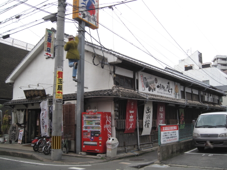 tomozoesaketen3.jpg