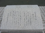tukinoura9.jpg