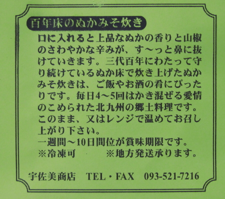 usami7.jpg