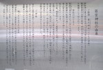 wakamiyajinjya25_1.jpg