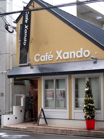 xando1.jpg