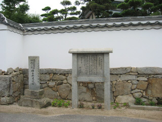 yamae2.jpg