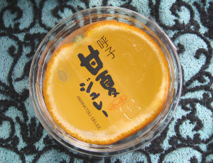 yobukogeree.jpg