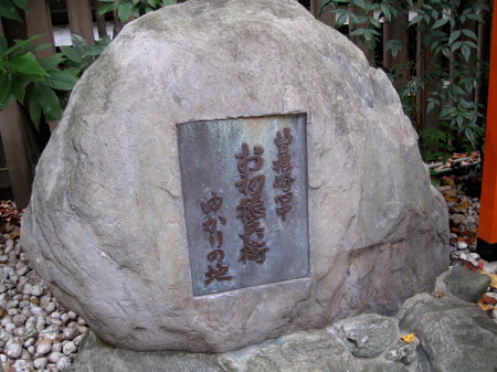 お初天神3_1.jpg