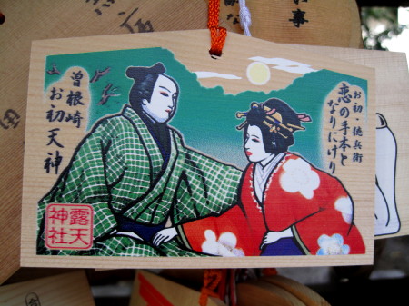 お初天神5_1.jpg