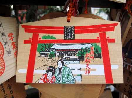 お初天神6_1.jpg