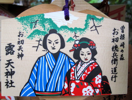 お初天神7_1.jpg