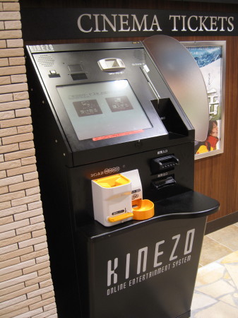 きねぞー_1.jpg