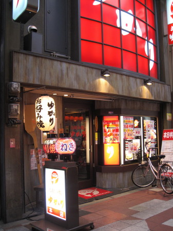 ゆかり8_1.jpg