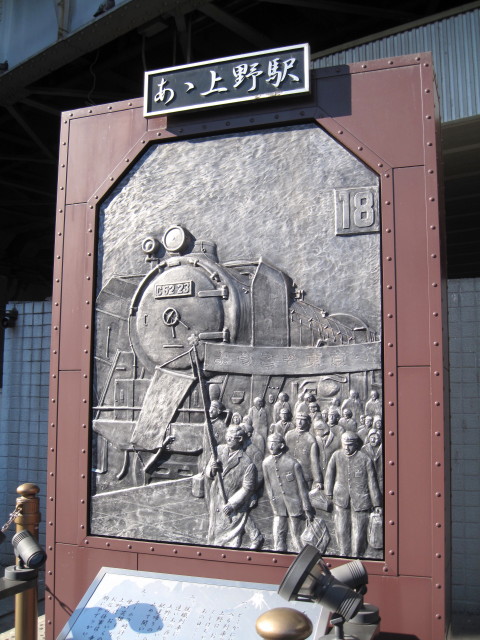 上野駅2_1_1.jpg