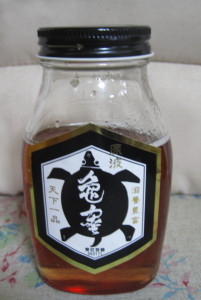 亀蜜_1_1.jpg