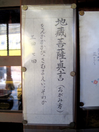 吉塚地蔵5_1.jpg