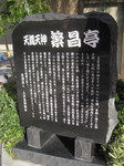 天満天神繁昌亭3_1_1.jpg