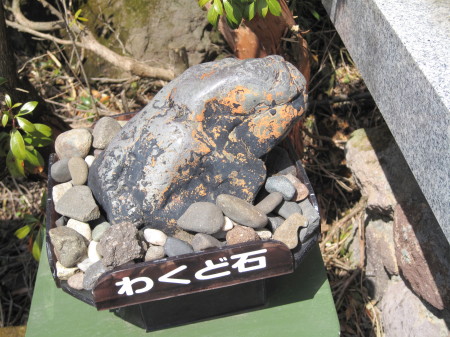 鶴見岳6_1.jpg